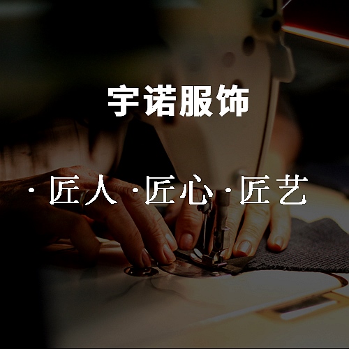 案例展示